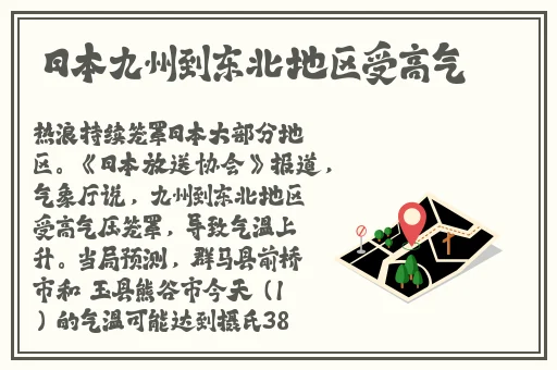 濑亚美莉全集