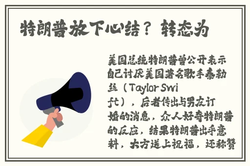 因为戏耍好朋友而被爆炒